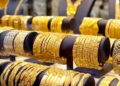 سعر الذهب اليوم الإثنين