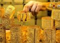 تعرف على أسعار الذهب بالاسواق اليوم