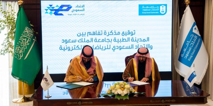 مذكرة تفاهم بين الاتحاد السعودي للرياضات الإلكترونية والمدينة الطبية لدعم صحة اللاعبين