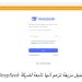 كاسبرسكي تقدم نصائح لحماية بياناتك من احتيال مرتبط بـDeepSeek