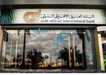 أعلى شهادة ادخار مدفوعة مقدماً بالبنوك في 2025