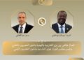 اتصال هاتفي بين وزير الخارجية والهجرة ونظيره الكيني