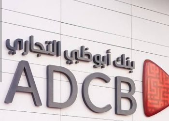 ارتفاع أصول بنك أبو ظبي التجاري مصر إلى 134.156 مليار جنيه بنهاية 2024