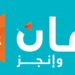 أمان تغلق الإصدارين الأول والثاني لسندات التوريق بإجمالي 2.5 مليار جنيه