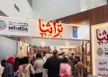 إقبال كبير على معرض تراثنا في معرض الكتاب وشباب جهاز تنمية المشروعات ينضمون لمعرض الخريف بالبحرين