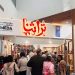 إقبال كبير على معرض تراثنا في معرض الكتاب وشباب جهاز تنمية المشروعات ينضمون لمعرض الخريف بالبحرين