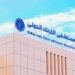 رئيس هيئة الرعاية الصحية يعلن إضافة خدمات الرنين المغناطيسي بمستشفى الكرنك الدولي بالأقصر