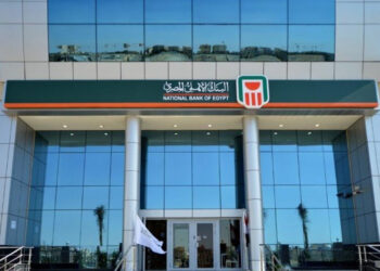 البنك الأهلي المصري يتيح شهادة ادخارية بعائد 27% سنويًا