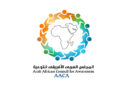 المجلس العربي الأفريقي للتوعية يستعد لإطلاق مبادرات جديدة