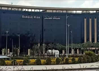 بنك مصر يقدم التوعية والتثقيف المالي لطلاب المدارس الخاصة من ذوي الهمم