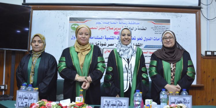 دراسة أكاديمية تبرز جهود مصر لتحقيق هدف القضاء على الفقر في إطار التنمية المستدامة