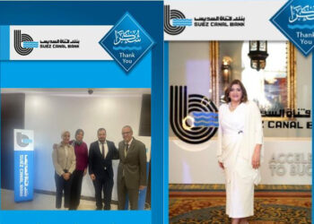 بنك قناة السويس يدعو موظفيه للاحتفاء بقيم الشكر والتقدير مع نهاية العام