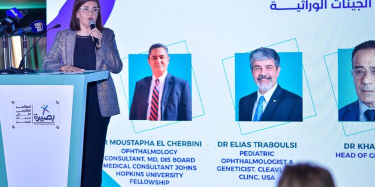 بصيرة تعلن عن انطلاق المؤتمر الإقليمي الثاني لضعاف البصر فبراير المقبل