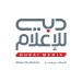 “دبي للإعلام” تبث القمة العالمية للحكومات مباشرة عبر منصاتها التلفزيونية والرقمية