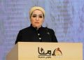 السيدة انتصار السيسي: المرأة الواعية تصنع مستقبلًا أكثر إشراقًا لها ولوطنها