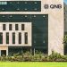 أسعار الفائدة على شهادات ادخار بنك QNB مصر بعد قرار المركزي المفاجئ