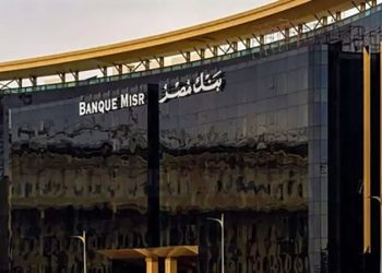 بنك مصر وفوري وشركة بنوك مصر EBC يطلقون خدمة الإيداع والسحب النقدي من المحافظ الإلكترونية