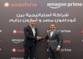 ڤودافون مصر تعلن تعاونها مع أمازون لتوفير مزايا أمازون برايم لعملاء ڤودافون RED