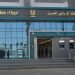 أسعار الفائدة على شهادات ادخار البنك الزراعي المصري بعد قرار المركزي المفاجئ