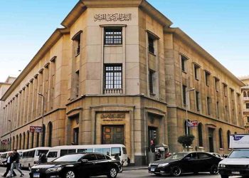 البنك المركزي المصري يطرح اليوم عطاءي أذون خزانة بقيمة 65 مليار جنيه