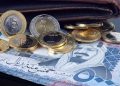 أسعار الريال السعودي اليوم الإثنين