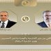 وزير الخارجية والهجرة يجرى اتصالاً هاتفياً مع وزير خارجية البرتغال