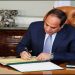 الرئيس السيسي يوقع تعديلا ببعض أحكام قانون تسجيل السفن التجارية