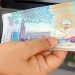 أسعار الدينار الكويتي في مصر اليوم الأربعاء