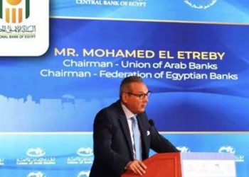 البنك الأهلي المصري الراعي الرسمي للمؤتمر العربي الأول لمكافحة الاحتيال بشرم الشيخ