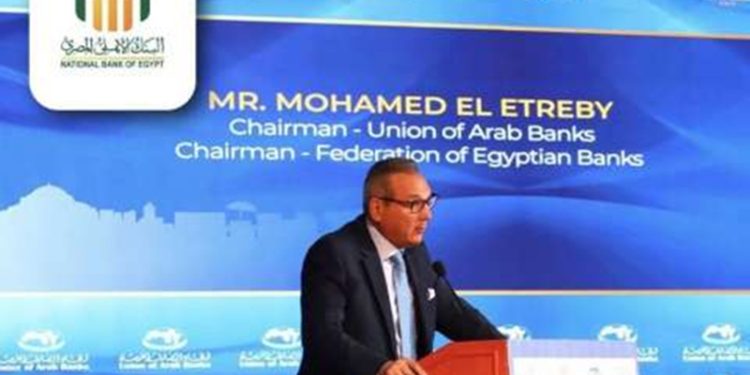 البنك الأهلي المصري الراعي الرسمي للمؤتمر العربي الأول لمكافحة الاحتيال بشرم الشيخ