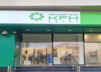 بعائد 45% يصرف مقدماَ .. تفاصيل شهادة advance من بنك بيت التمويل الكويتي