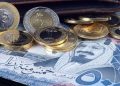أسعار الريال السعودي اليوم السبت