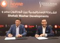 ڤودافون مصر تقدم أحدث حلولها التكنولوجية لمشروعات شهاب مظهر للتطوير العقاري في الساحل الشمالي