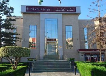 بنك مصر يساهم بـ 30 ألف غطاء في حملة دفا الشتا بمحافظات مصر المختلفة