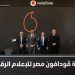 ڤودافون تطلق أول منصة رقمية للإعلاميين لتعزيز التواصل ودعم التحول الرقمي
