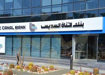 بعائد حتى 21.75%.. تفاصيل صكوك الودائع المتغيرة بالجنيه المصري من بنك قناة السويس
