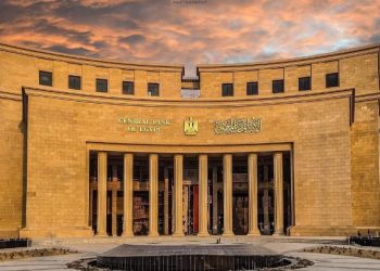 البنك المركزى يقرر تثبيت أسعار الفائدة على الإيداع والإقراض