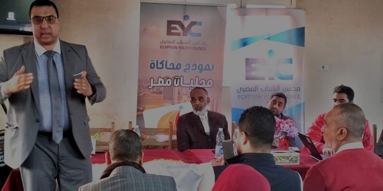 مجلس الشباب المصري ينفذ للعام الخامس من “نموذج محاكاة محليات مصر” بمحافظة قنا