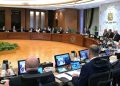 ننشر قرارت مجلس الوزراء اليوم الأربعاء