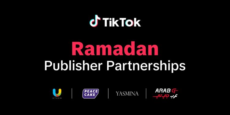 تيك توك تعزز حضورها في المنطقة بشراكات حصرية للبرامج الرمضانية