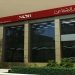 بنك ناصر الاجتماعي يفتح فروعه السبت المقبل لصرف معاشات شهر مارس