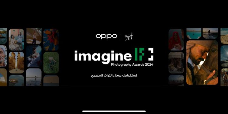 OPPO تواصل رعاية مسابقة imagine IF