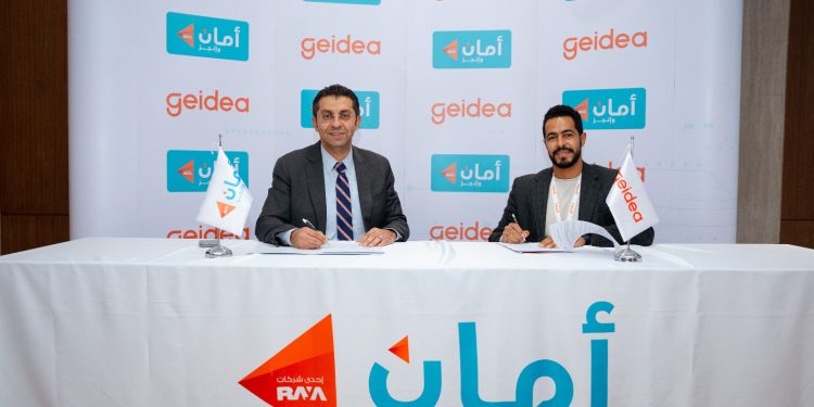 شراكة بين أمان وجيديا لدعم التجار في السوق المصرية