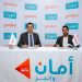 شراكة بين أمان وجيديا لدعم التجار في السوق المصرية