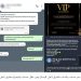 كاسبرسكي تكتشف خدعة احتيال جديدة لسرقة البيانات عبر دعوات زفاف مزيفة