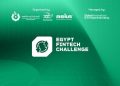 “انطلاق النسخة الثالثة لتحدي مصر للتكنولوجيا المالية”