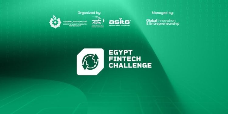 “انطلاق النسخة الثالثة لتحدي مصر للتكنولوجيا المالية”