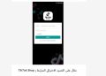 كاسبرسكي ترصد قرابة 900 مليون محاولة تصيّد احتيالي في 2024