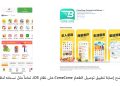 كاسبرسكي تكشف عن حصان طروادة جديد يستهدف سرقة العملات المشفرة في الإمارات