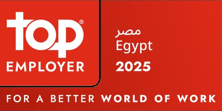 مونديليز مصر تفوز بجائزة أفضل بيئة عمل Top Employer لعام 2025